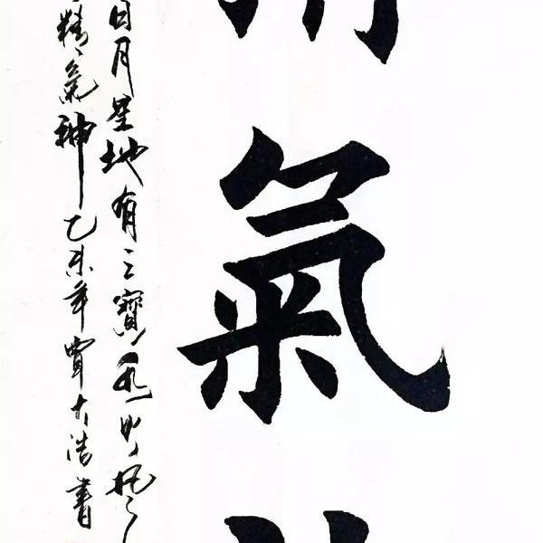 刘坤,名家书画,18613978363-精气神