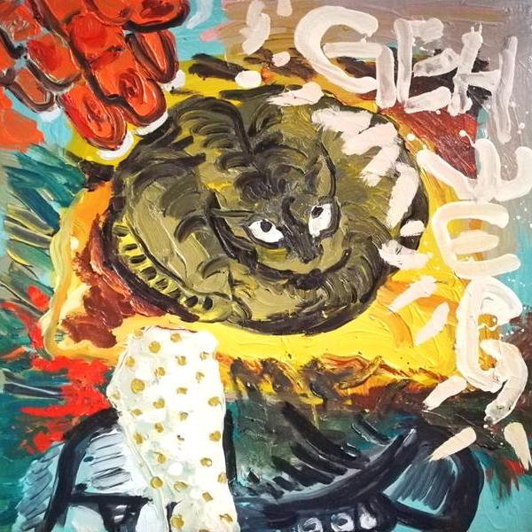 吴昶-geh weg(走开)