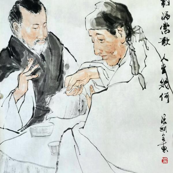 张利殳-对酒当歌