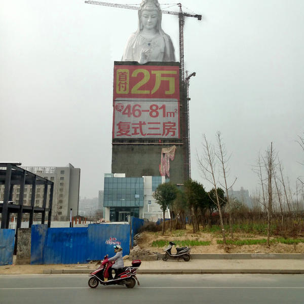 奇马布埃的圣母子 李一凡的作品 artand 与艺术家面对面的在线