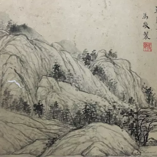 马敬-仿古山水小品