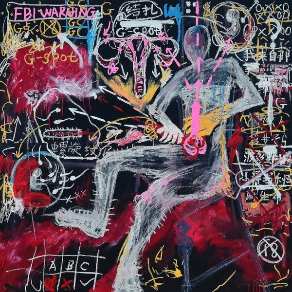 刘黑鸟-荧光桃红手绘《fbi warning》 hc版,艺术微喷,限量2版