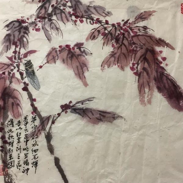 袁为健-秋蝉红叶