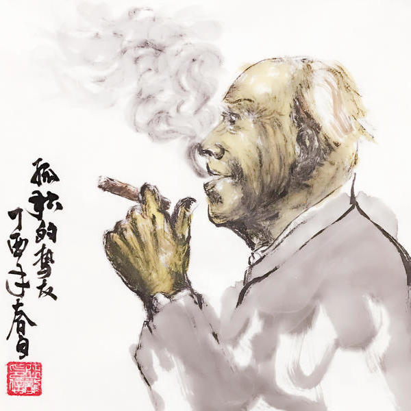 王亞龍-孤獨的摯友