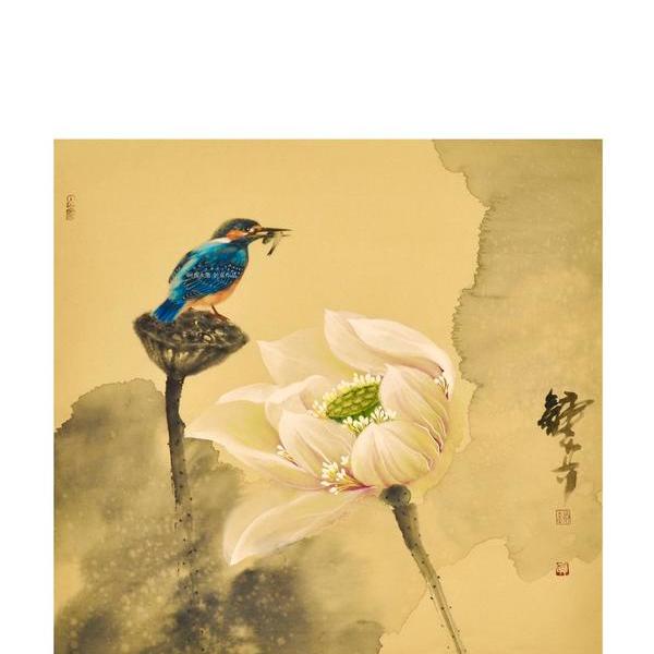 钟真-翠鸟&荷花