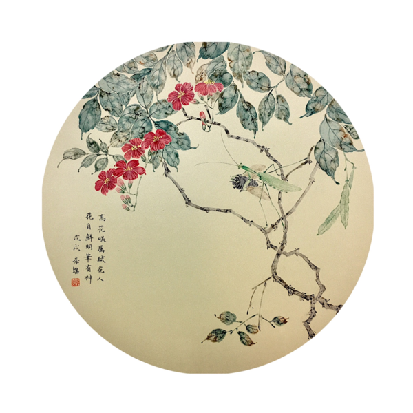 李灿-谦谦以自牧