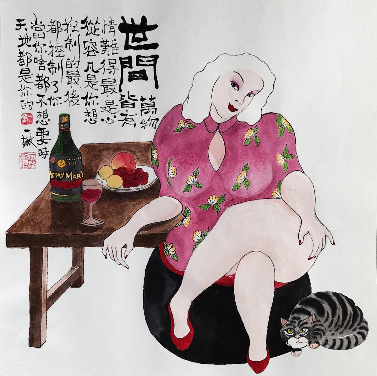 难得最是心从容 - 康伟 作品图1