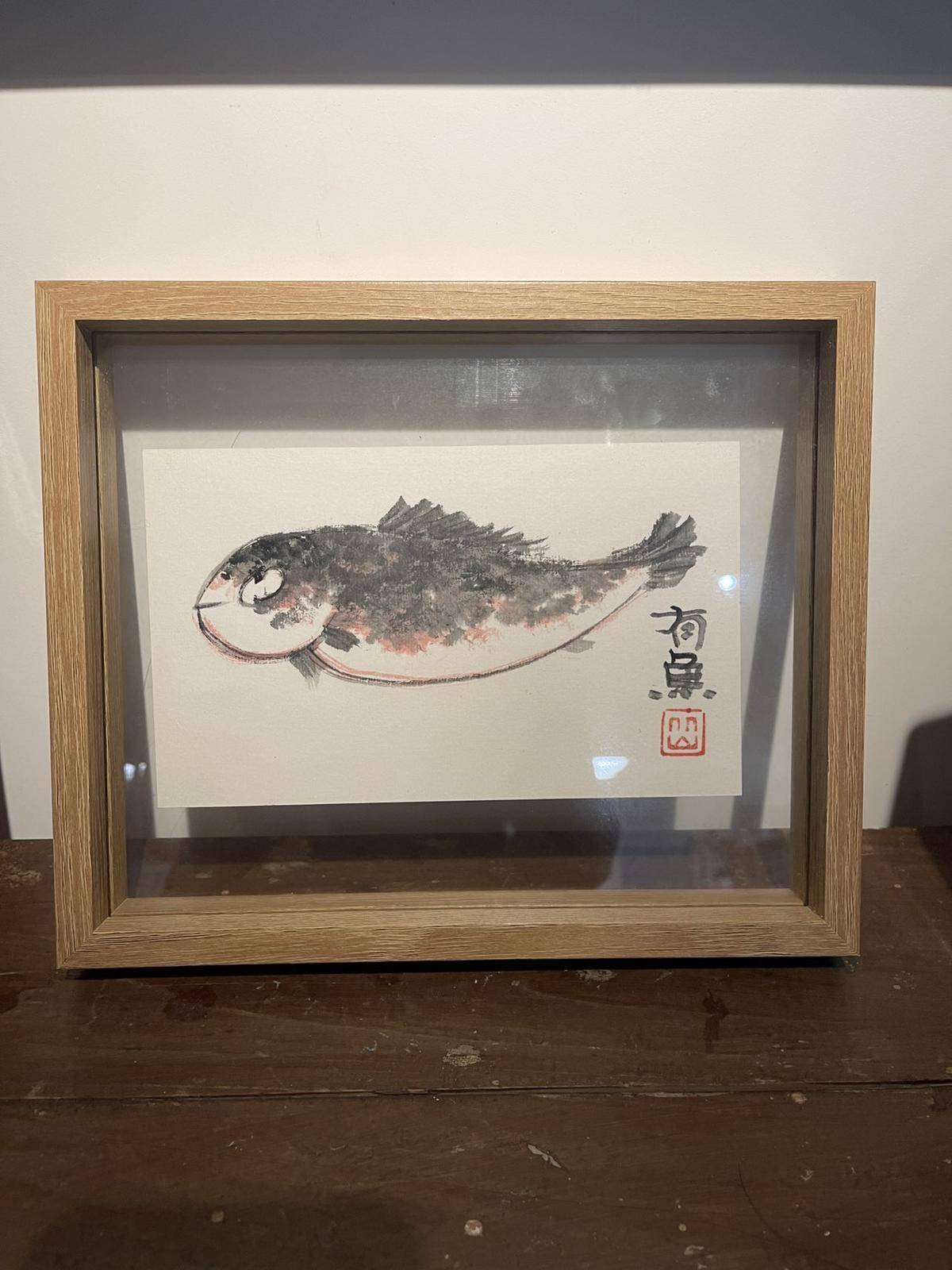 八大笔意｜有鱼｜透明外框 - 黄庆续 作品图1