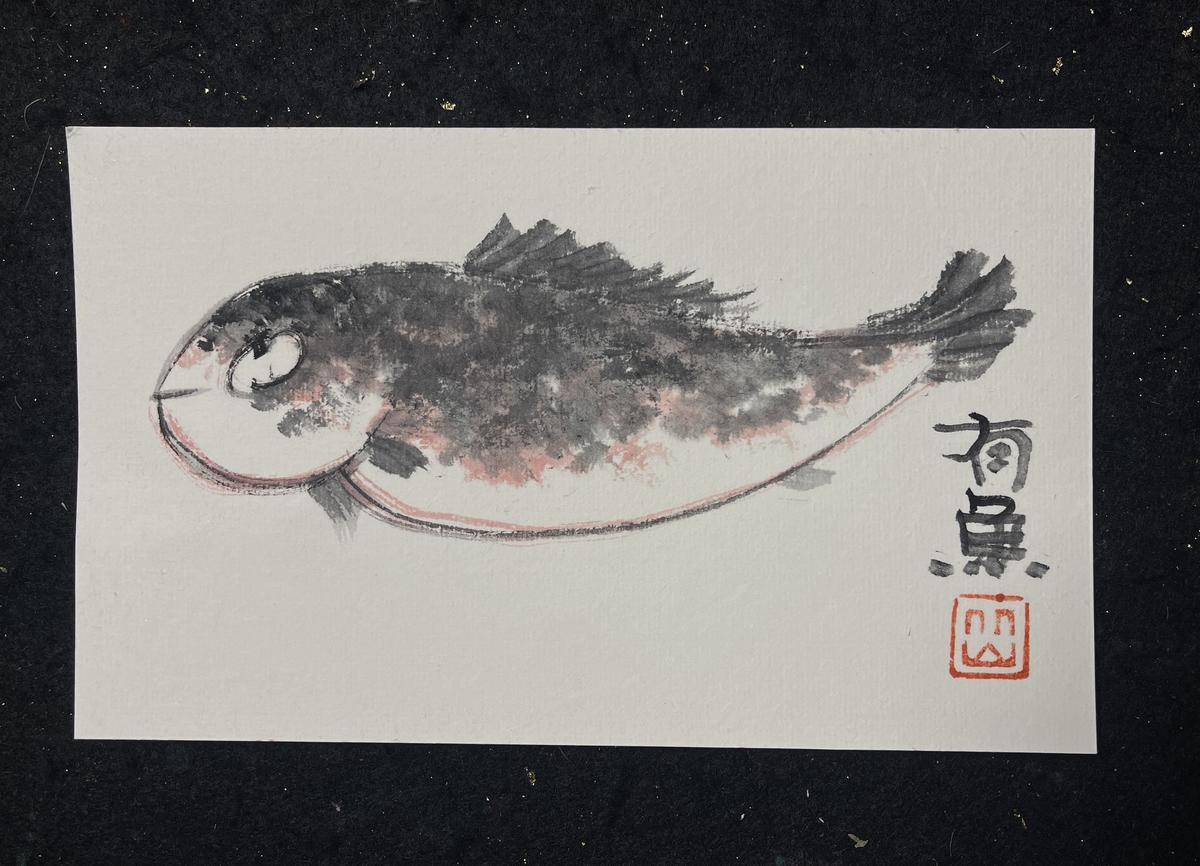 八大笔意｜有鱼｜透明外框 - 黄庆续 作品图3
