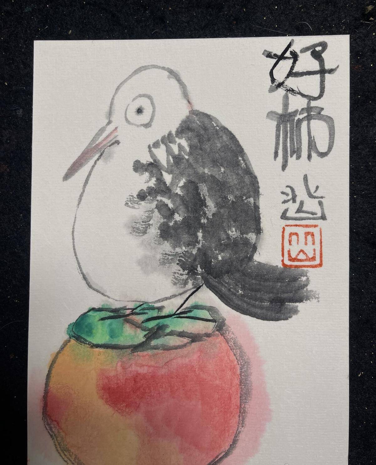 好柿（好事）透明外框 - 黄庆续 作品图2