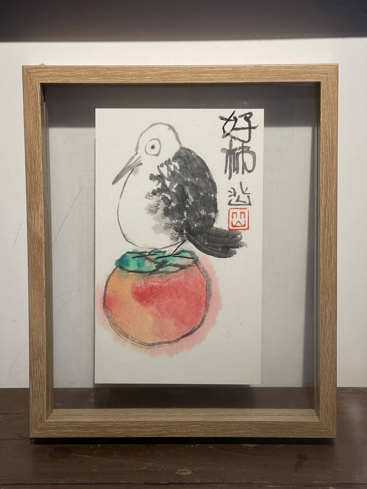 好柿（好事）透明外框 - 黄庆续 作品图4