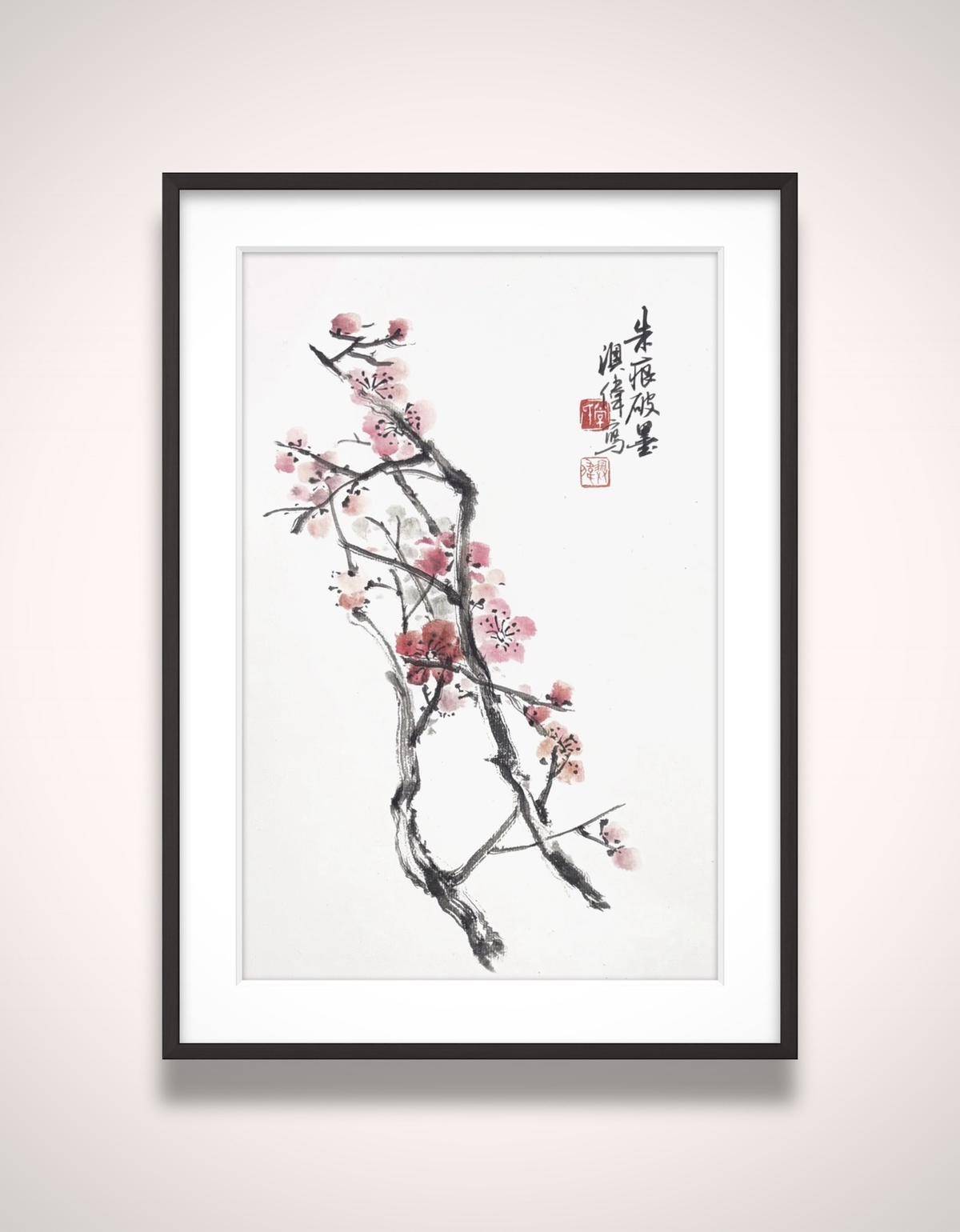 朱痕破墨&middot;顾盼 - 常澳伟 作品图3