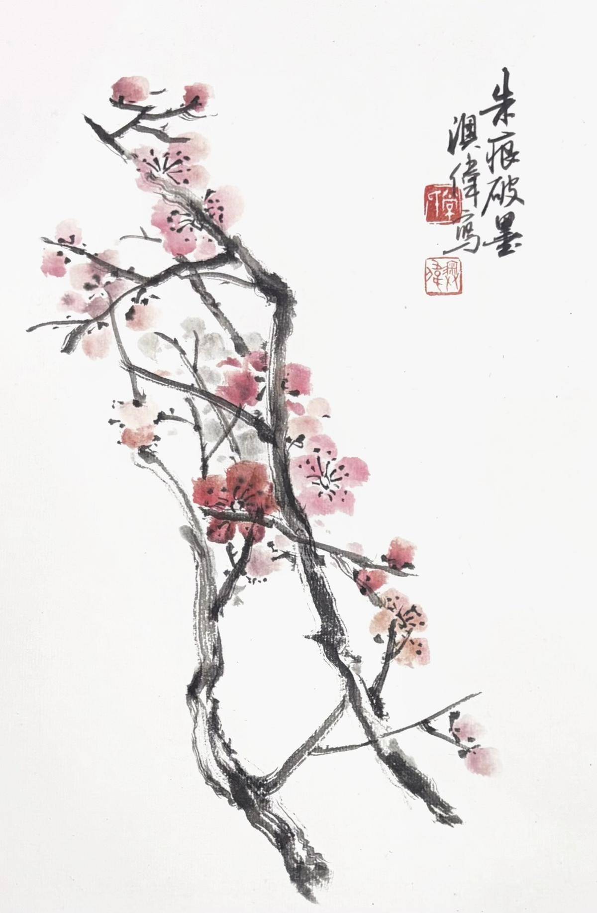 朱痕破墨&middot;顾盼 - 常澳伟 作品图2