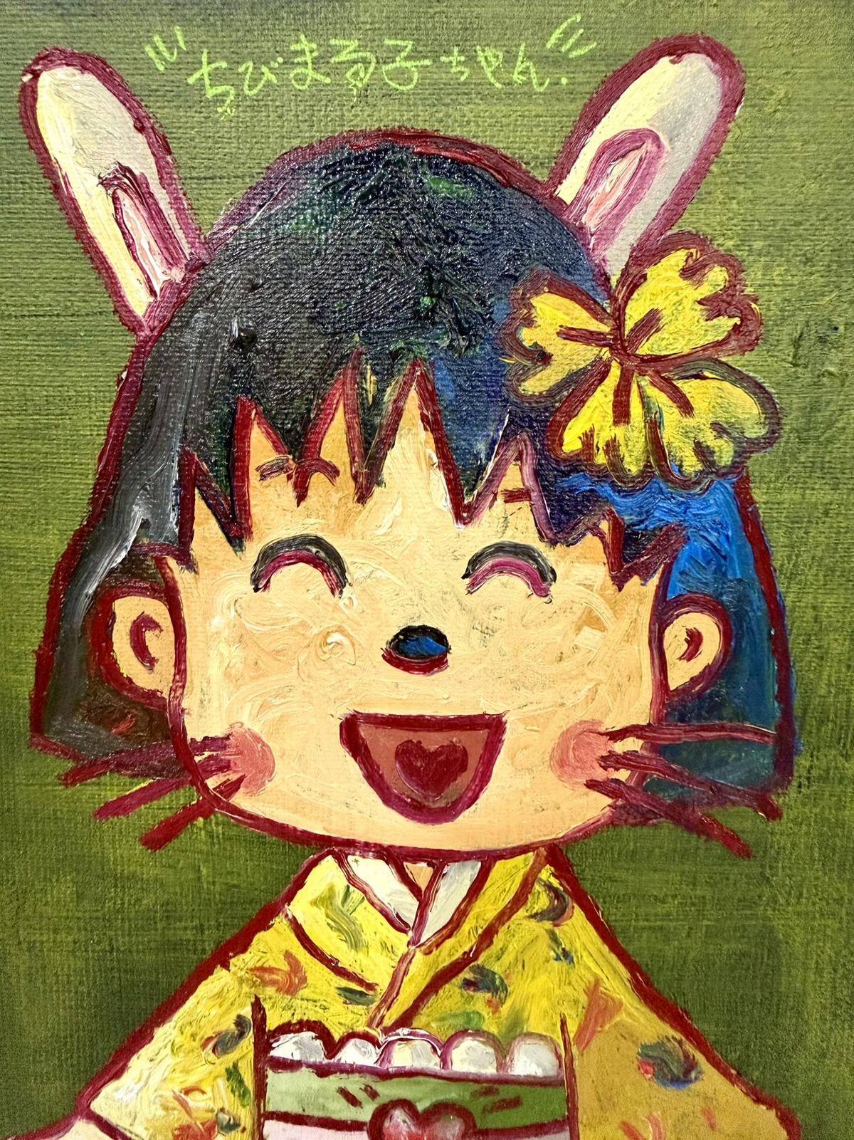 开心小丸子 - 陈纯 作品图2