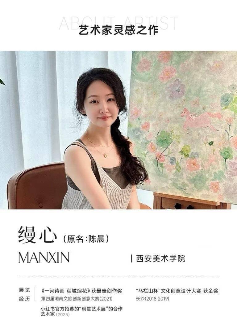 浅山茶言NO.2610 - 陈晨 作品图10
