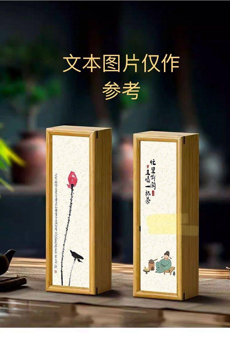 红袖书香 - 刘军 作品图2