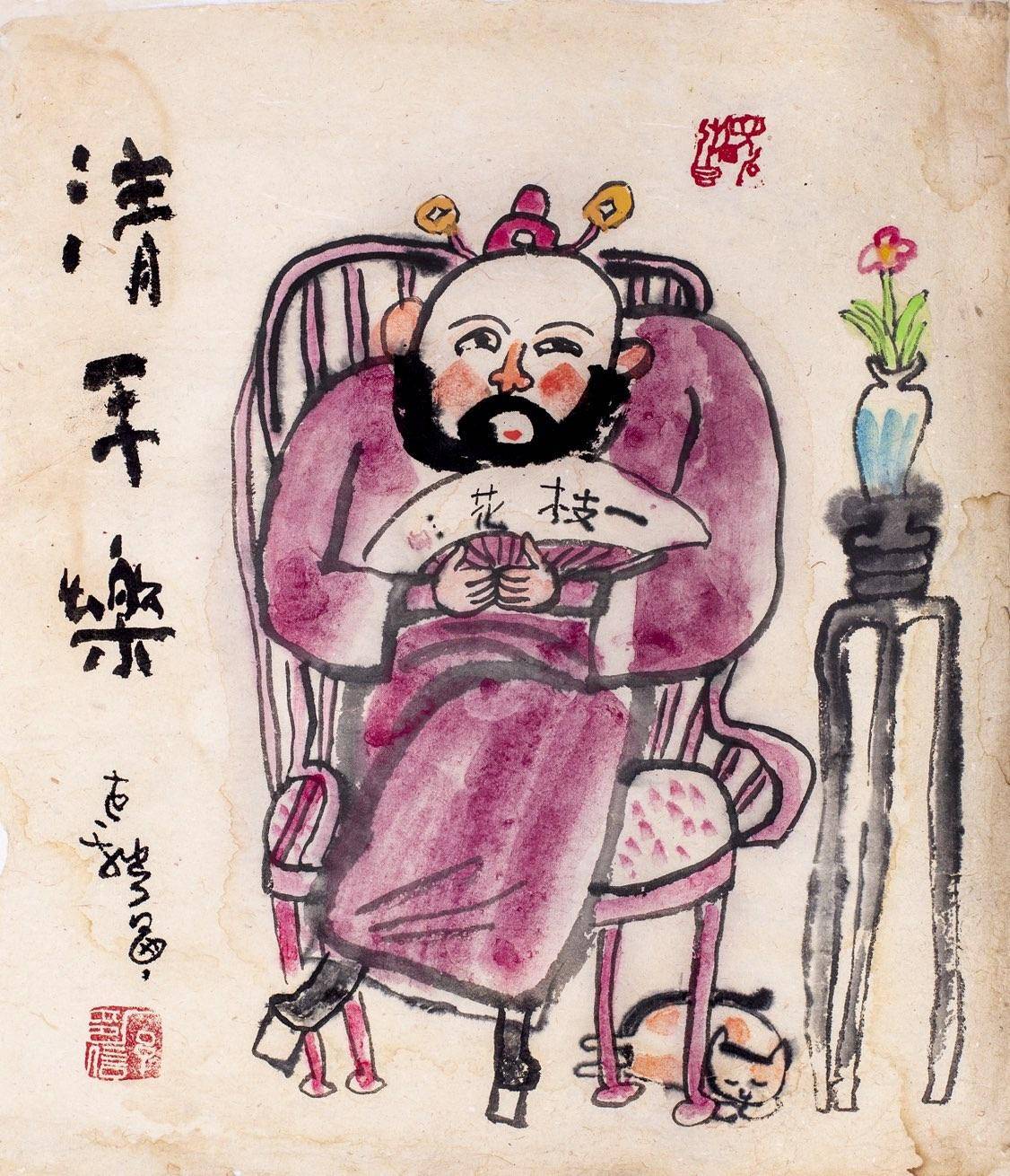 清平乐 - 李岩亭 作品图1