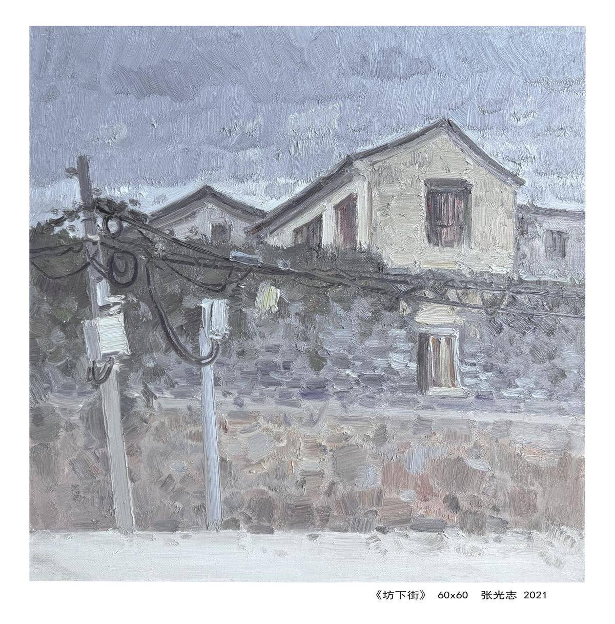 坊下街 - 张光志 作品图1