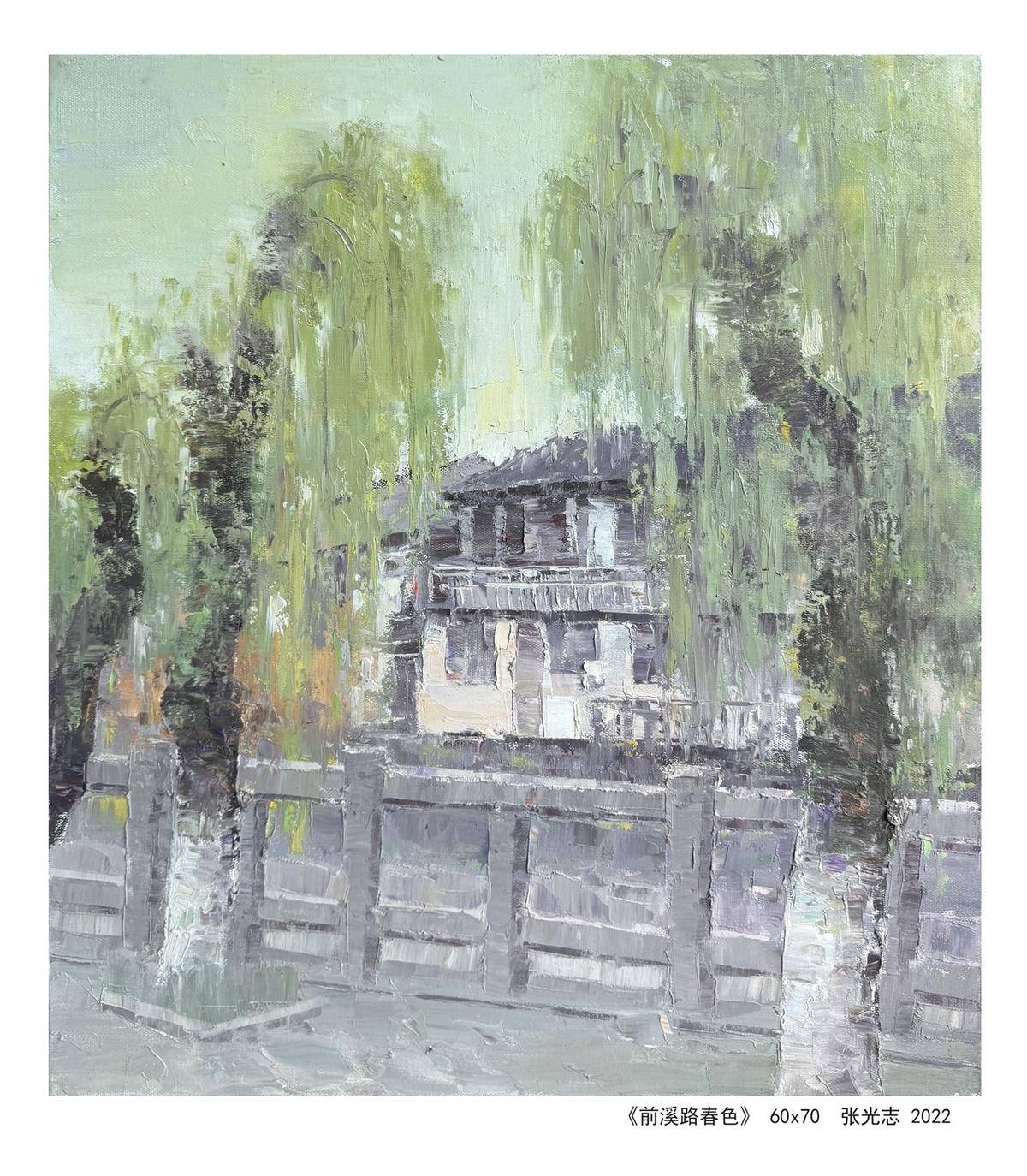 前溪路春色 - 张光志 作品图1