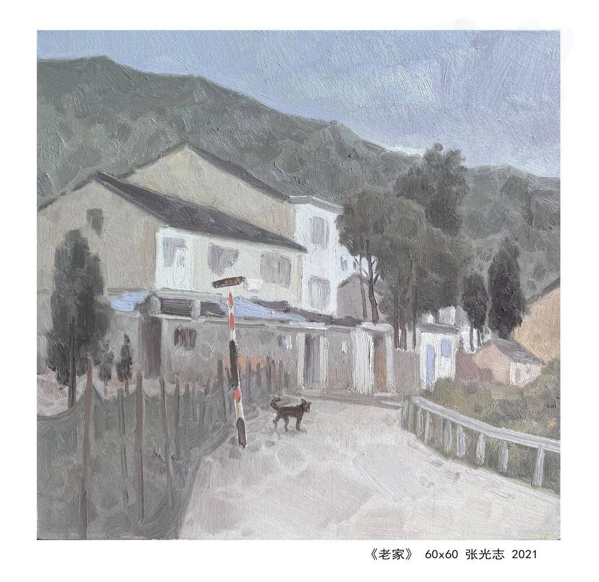 老家 - 张光志 作品图1