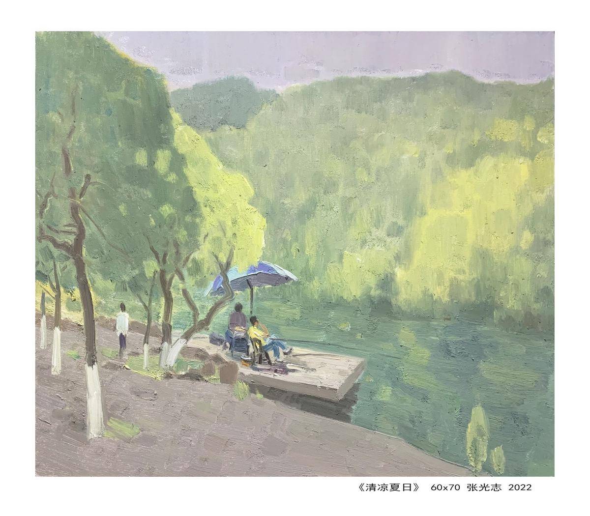 清凉夏日 - 张光志 作品图2