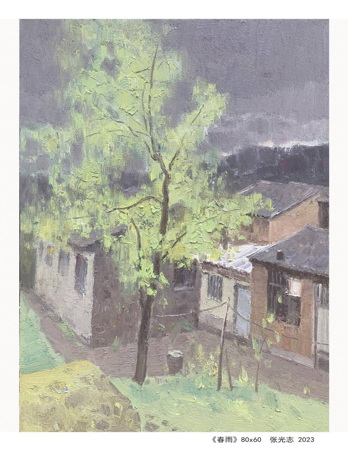 春雨 - 张光志 作品图1