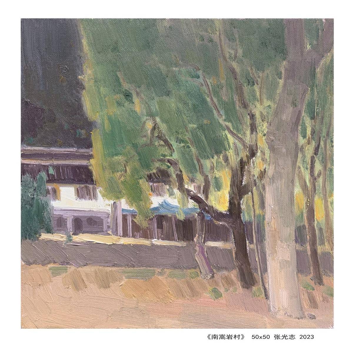 南嵩岩村 - 张光志 作品图2