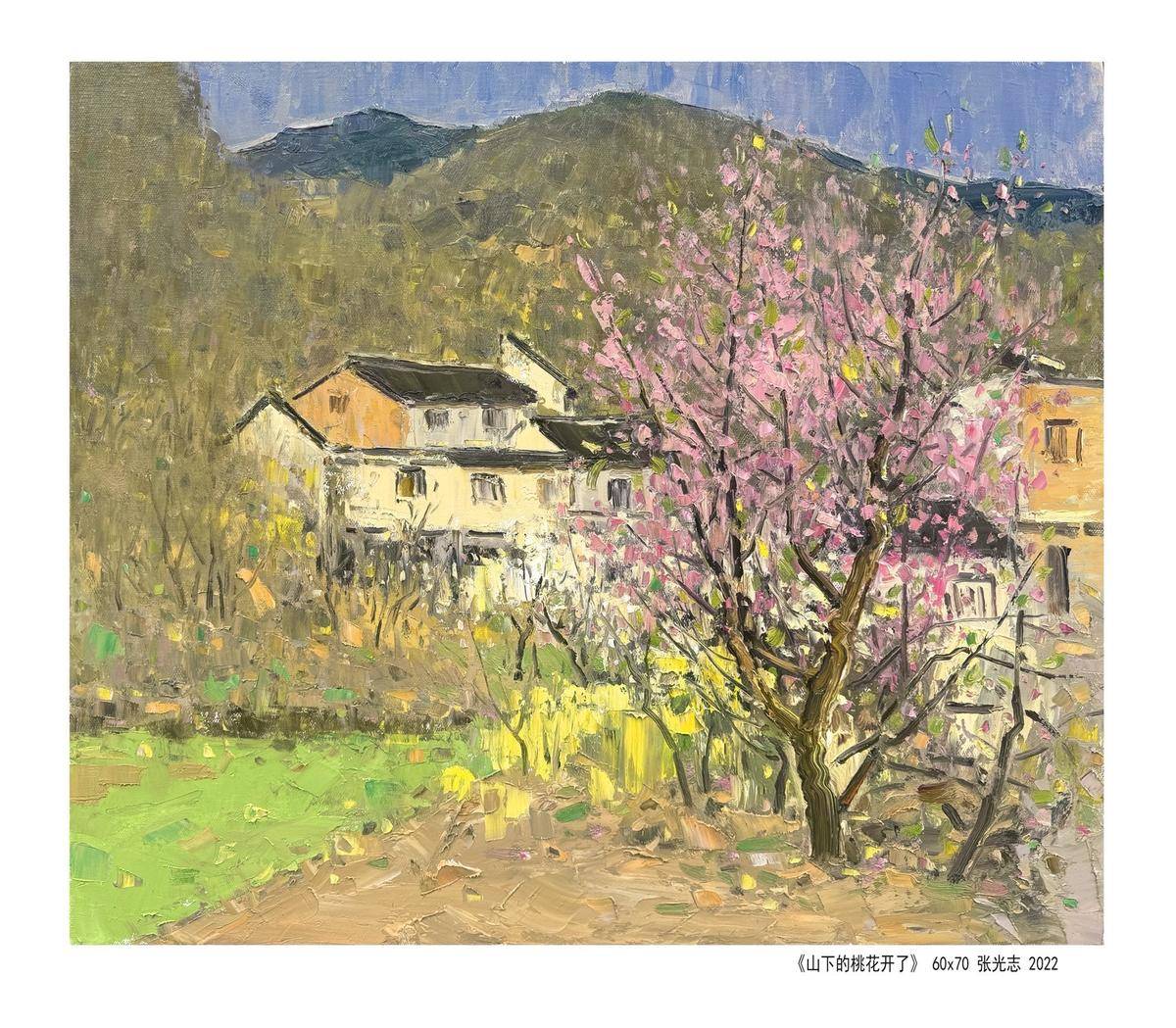 山下的桃花开了 - 张光志 作品图2