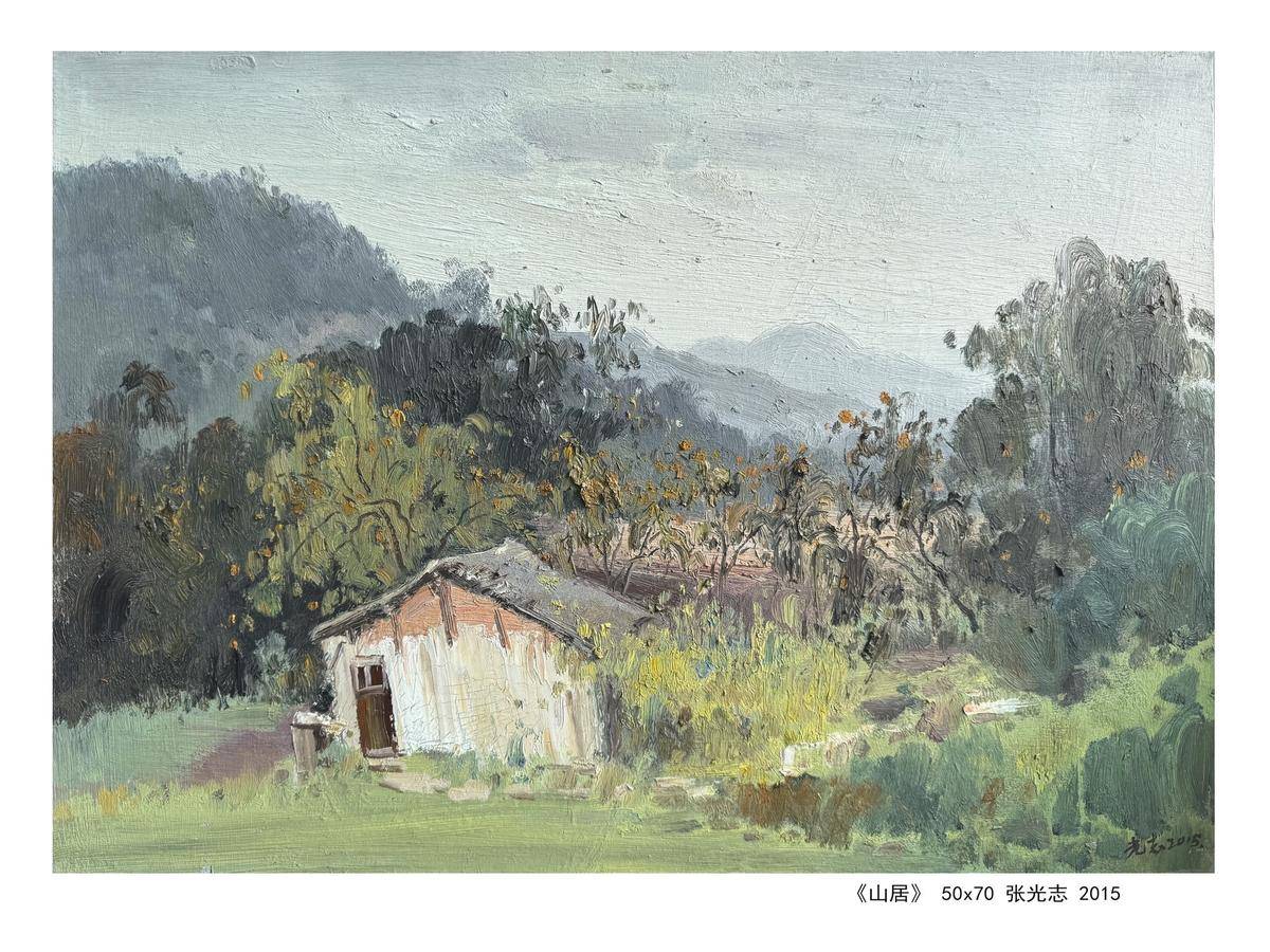 山居 - 张光志 作品图2
