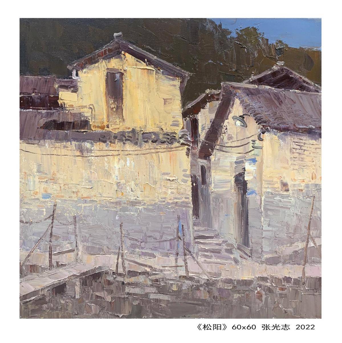 松阳 - 张光志 作品图2
