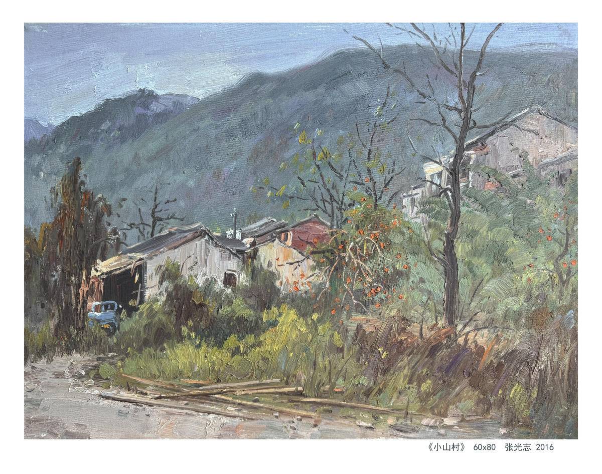 小山村 - 张光志 作品图1
