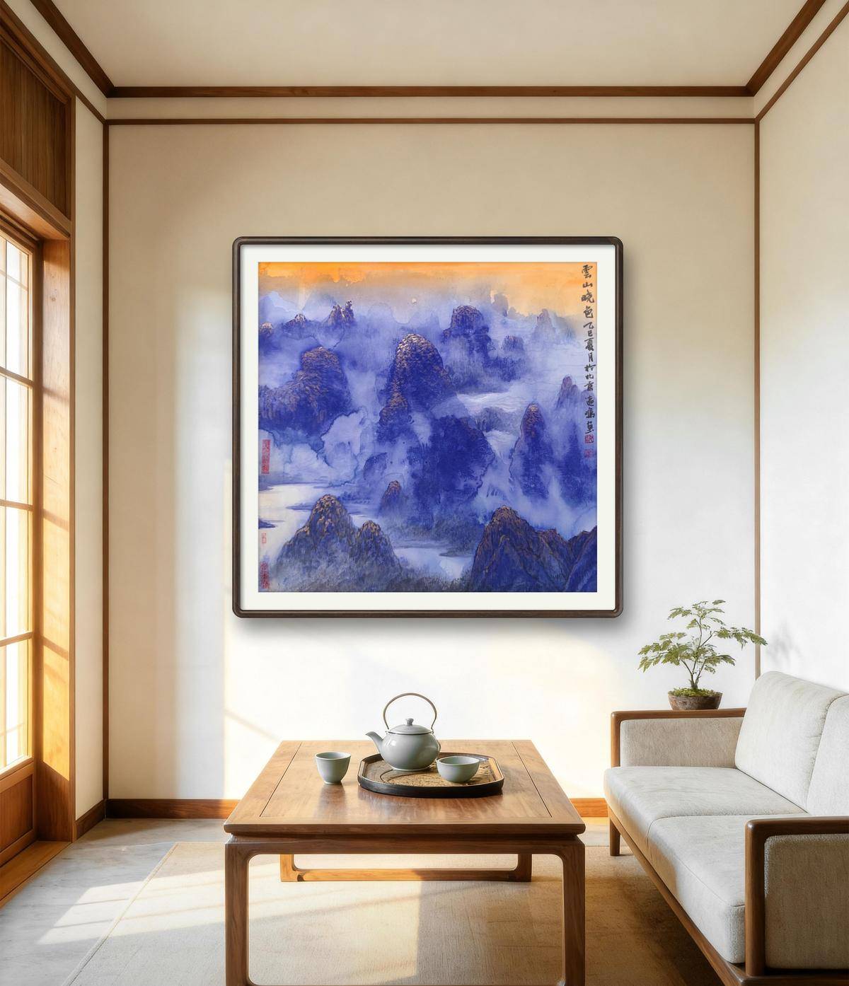 云山晓色（画布、类绢布） - 毛远鸣 作品图3