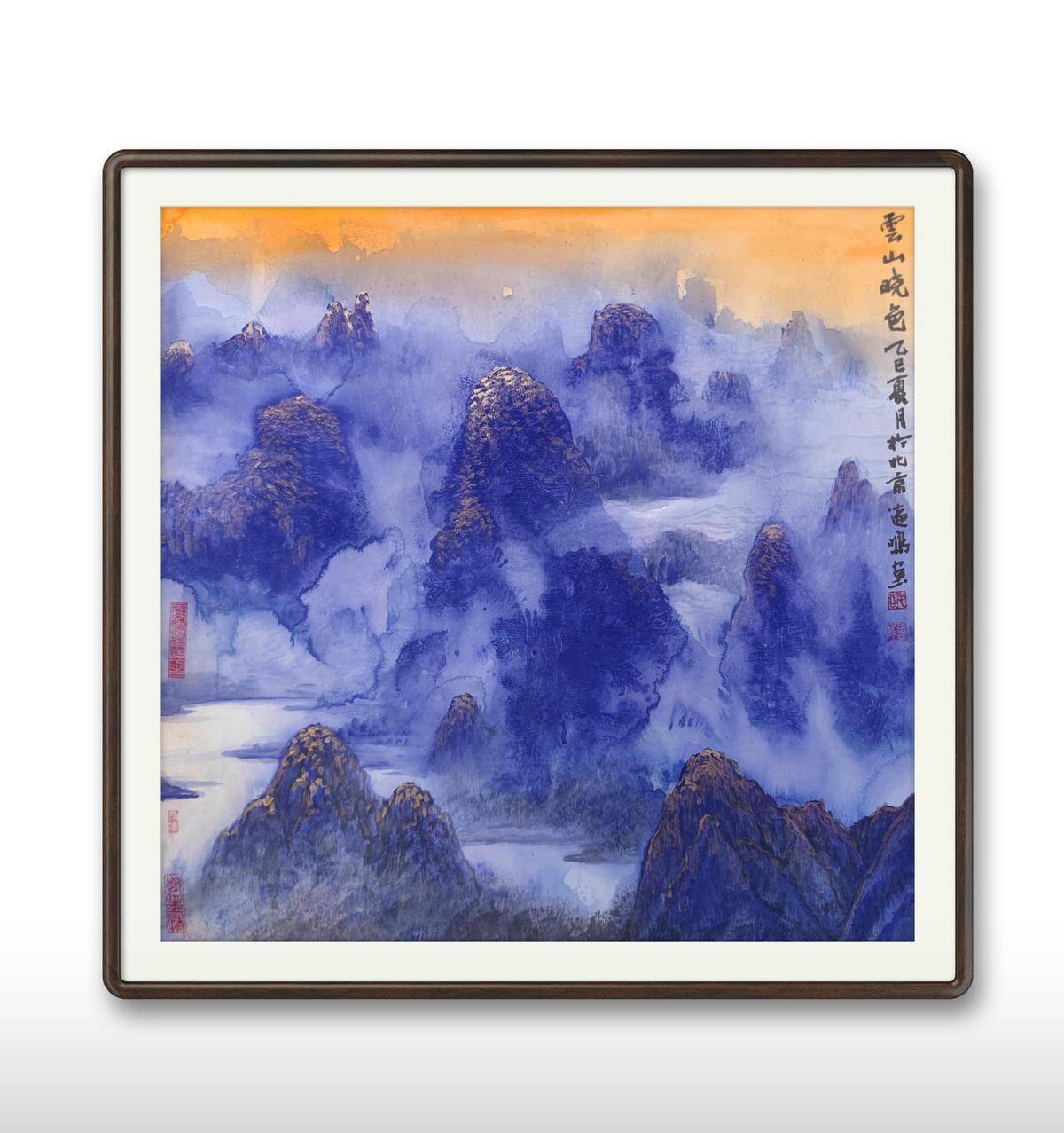 云山晓色（画布、类绢布） - 毛远鸣 作品图2