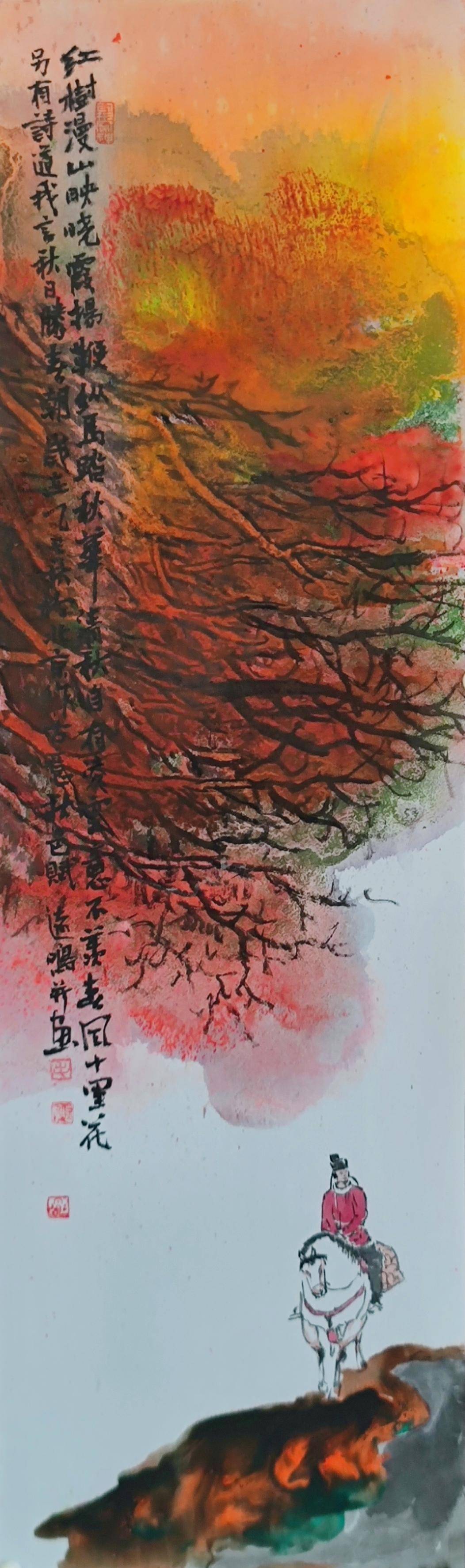 红树漫山映晓霞（画布&middot;类绢布） - 毛远鸣 作品图1
