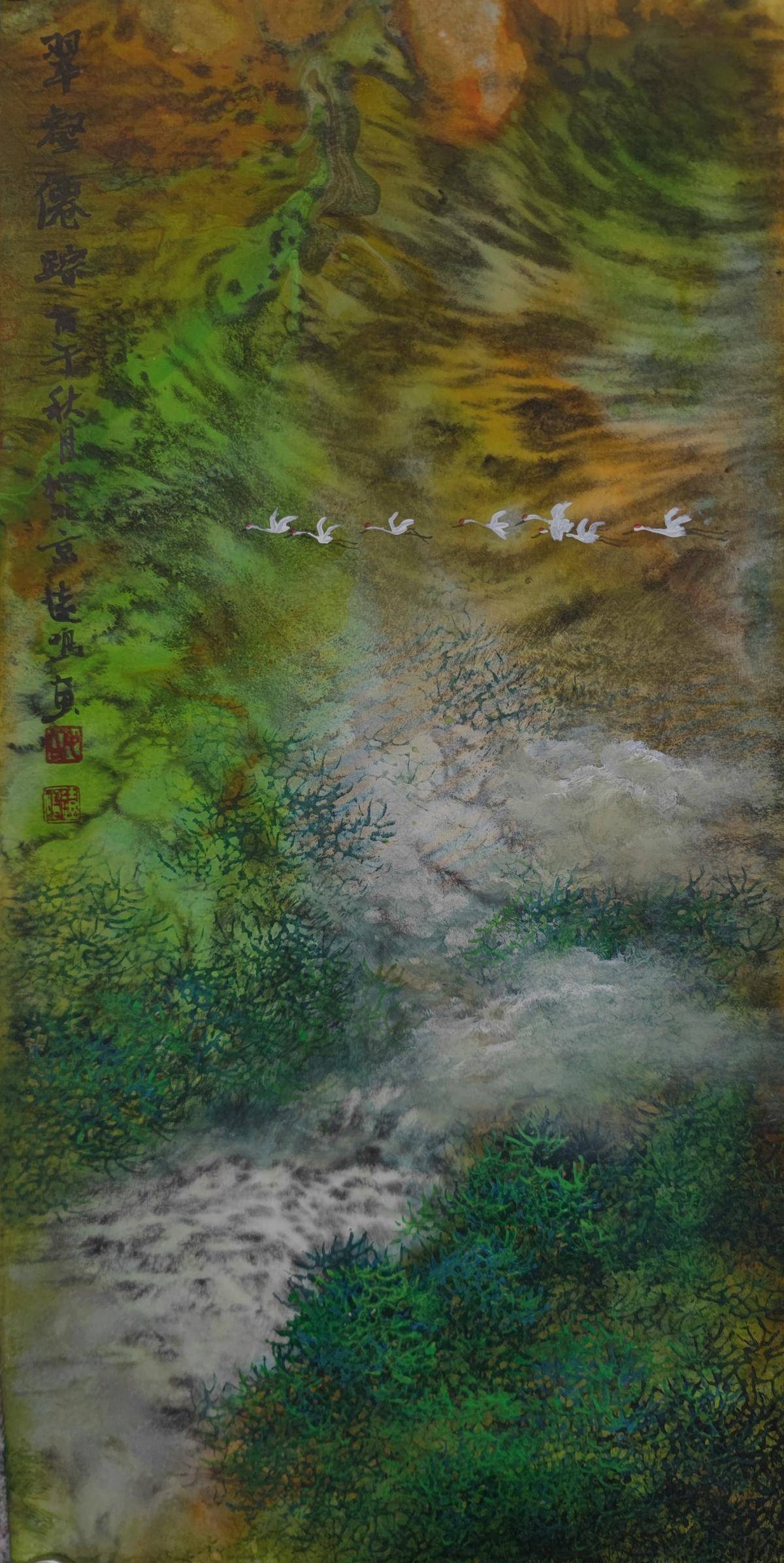 翠壑仙踪（画布、类绢布） - 毛远鸣 作品图1