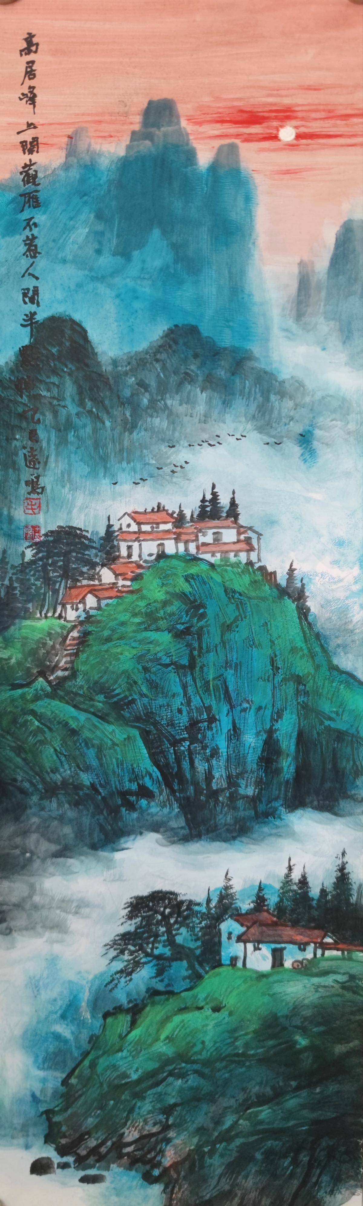 高居峰上闲观雁（画布&middot;类绢布） - 毛远鸣 作品图1