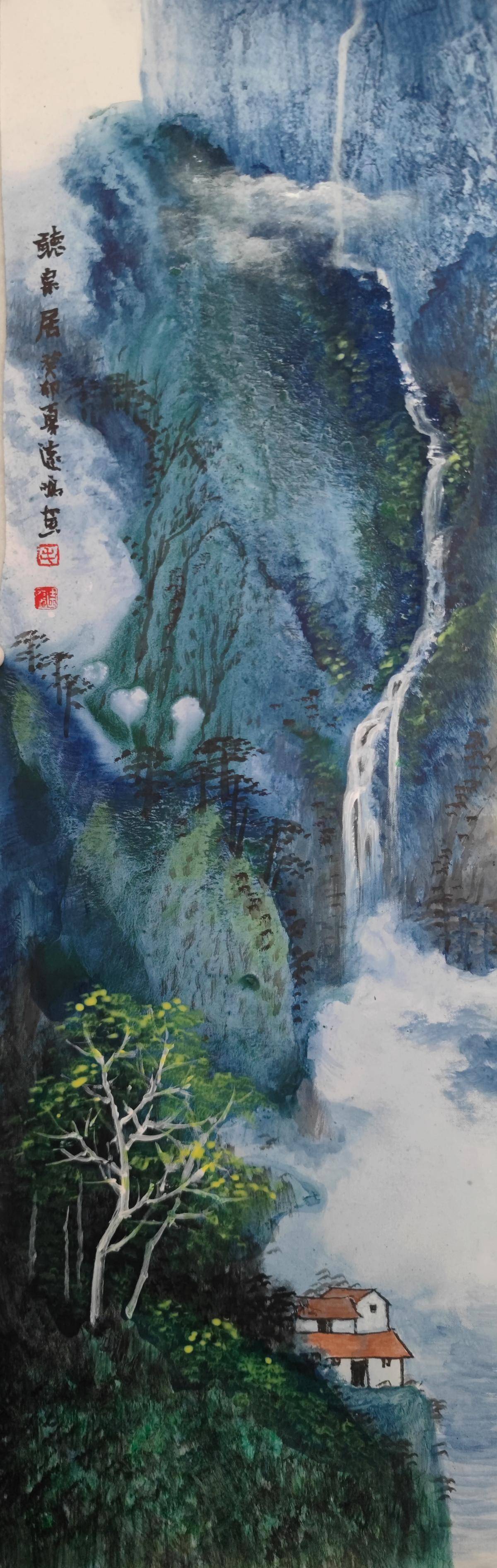 听泉居（画布&middot;类绢布） - 毛远鸣 作品图1