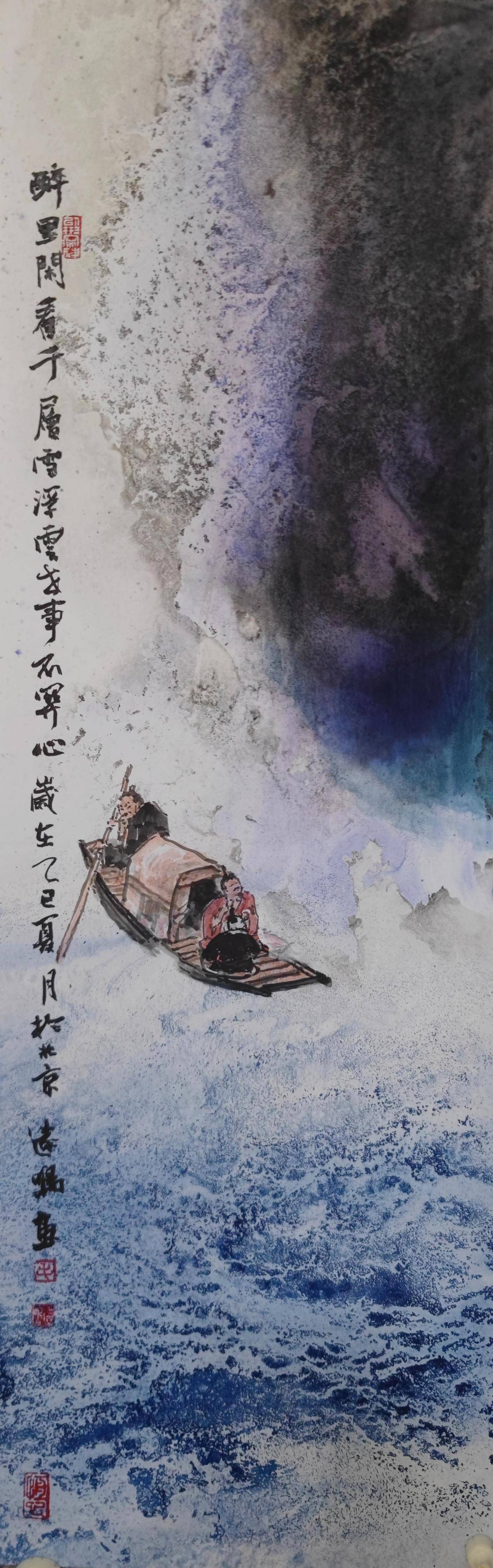 醉里闲看千层雪（画布&middot;类绢布） - 毛远鸣 作品图1