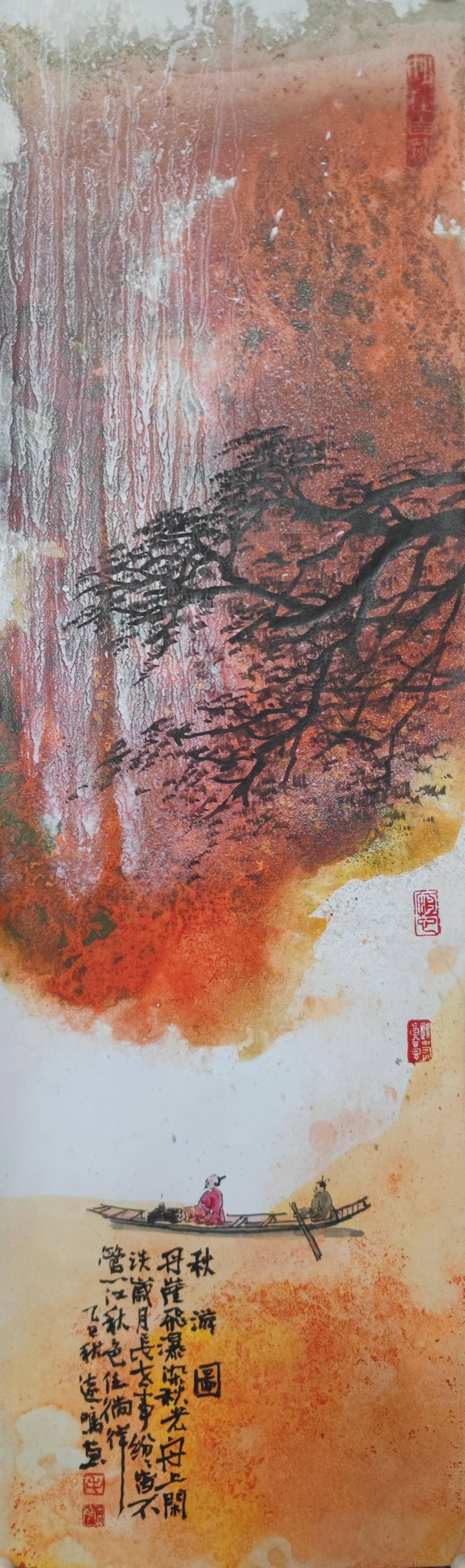 秋游图（画布&middot;类绢布） - 毛远鸣 作品图1