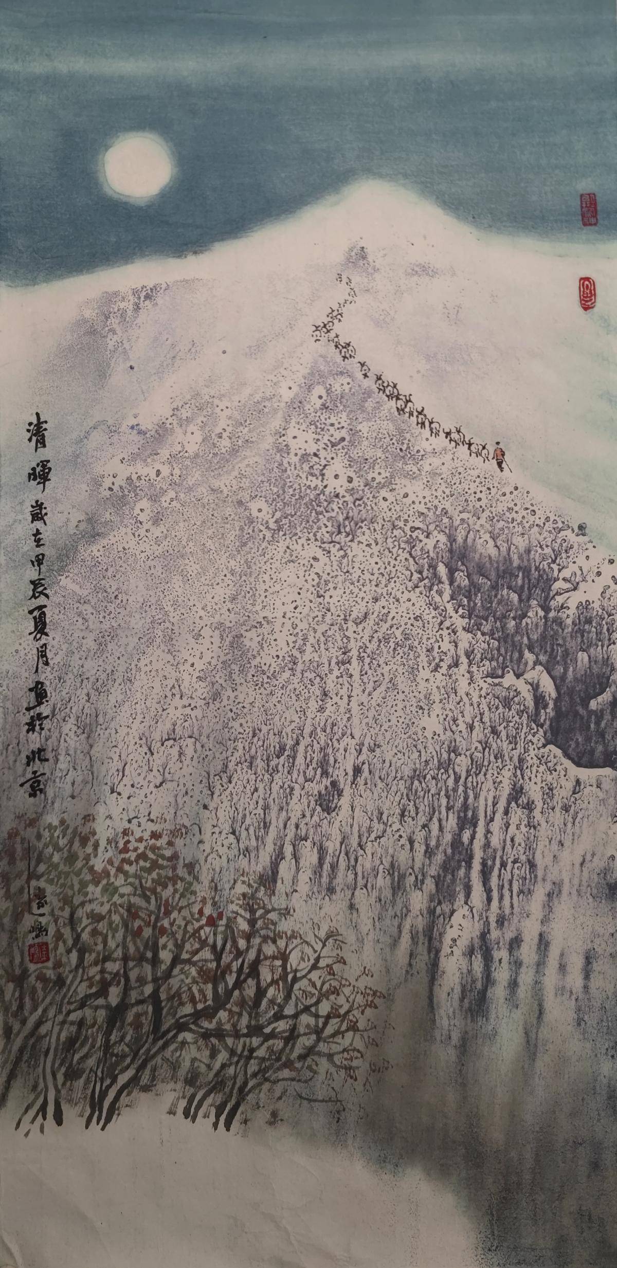 清晖 - 毛远鸣 作品图1