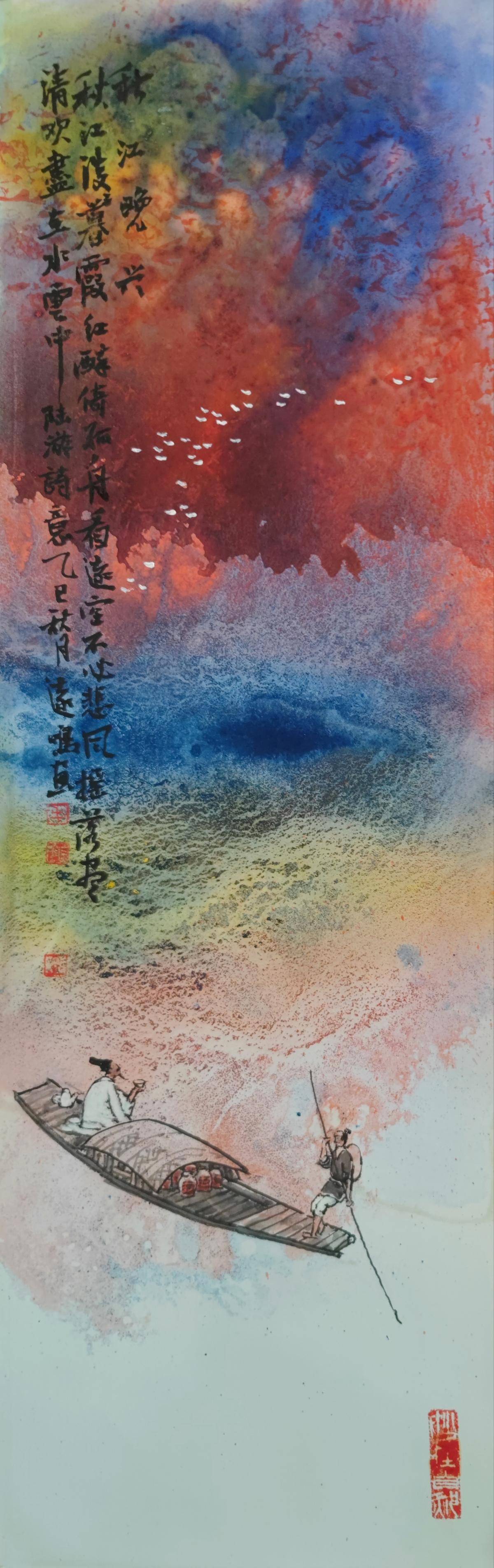 （画布&middot;类绢布） - 毛远鸣 作品图1