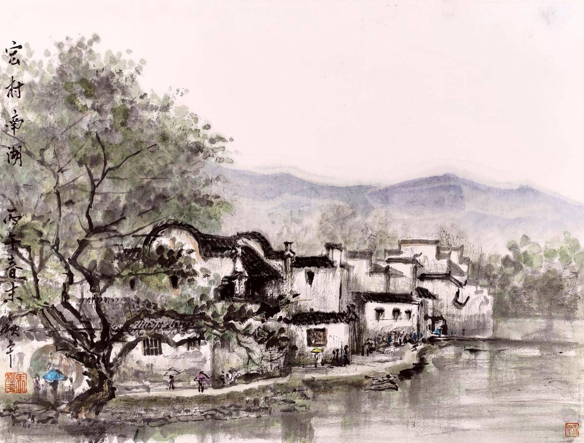 皖南写生系列.宏村南湖2 - 马秋平 作品图1