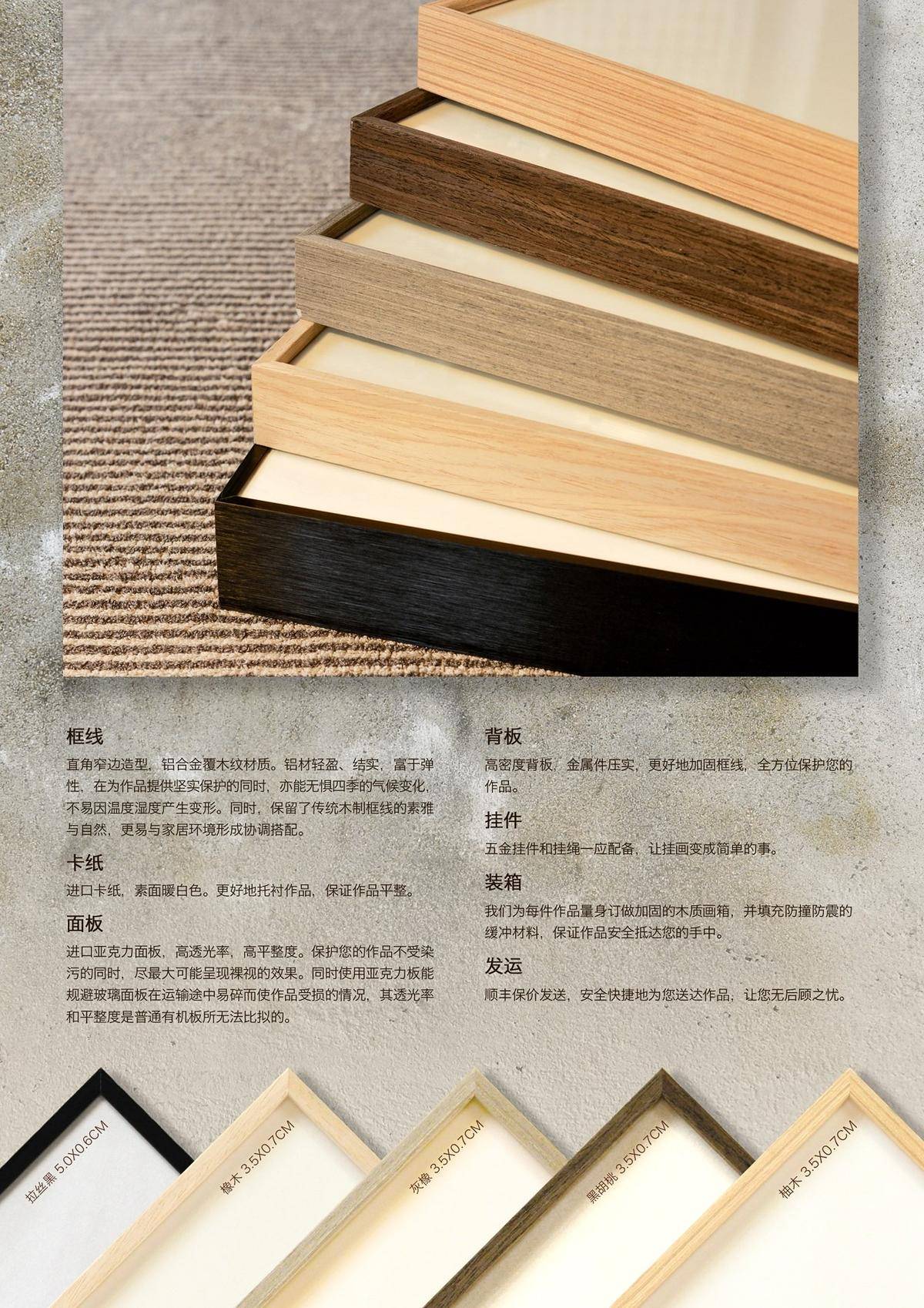 会心集&bull;秋欢 - 李百鸣 作品图7