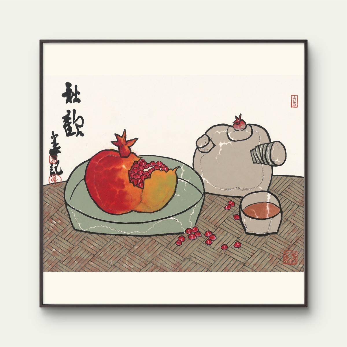 会心集&bull;秋欢 - 李百鸣 作品图2
