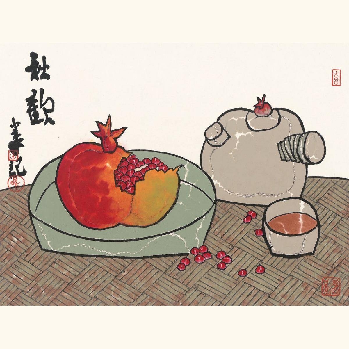 会心集&bull;秋欢 - 李百鸣 作品图1