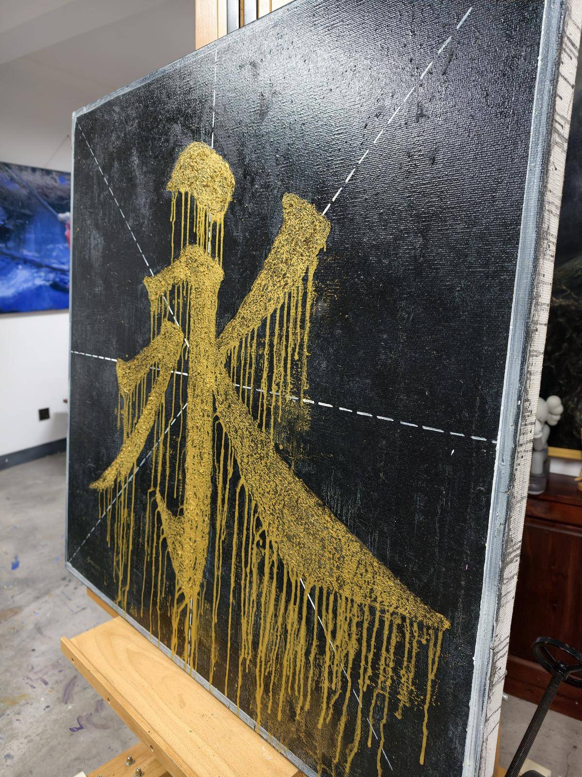 "永" - 刘小才 作品图4