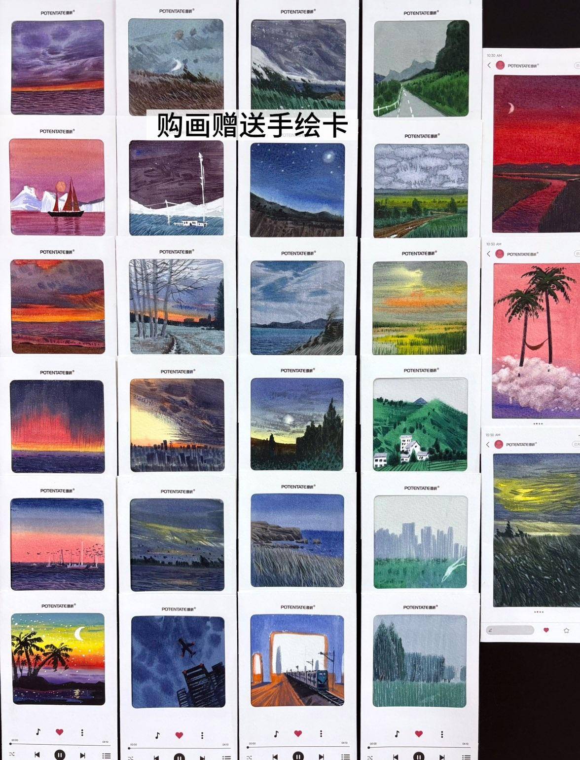写信成风NO&middot;45 - 王维 作品图10