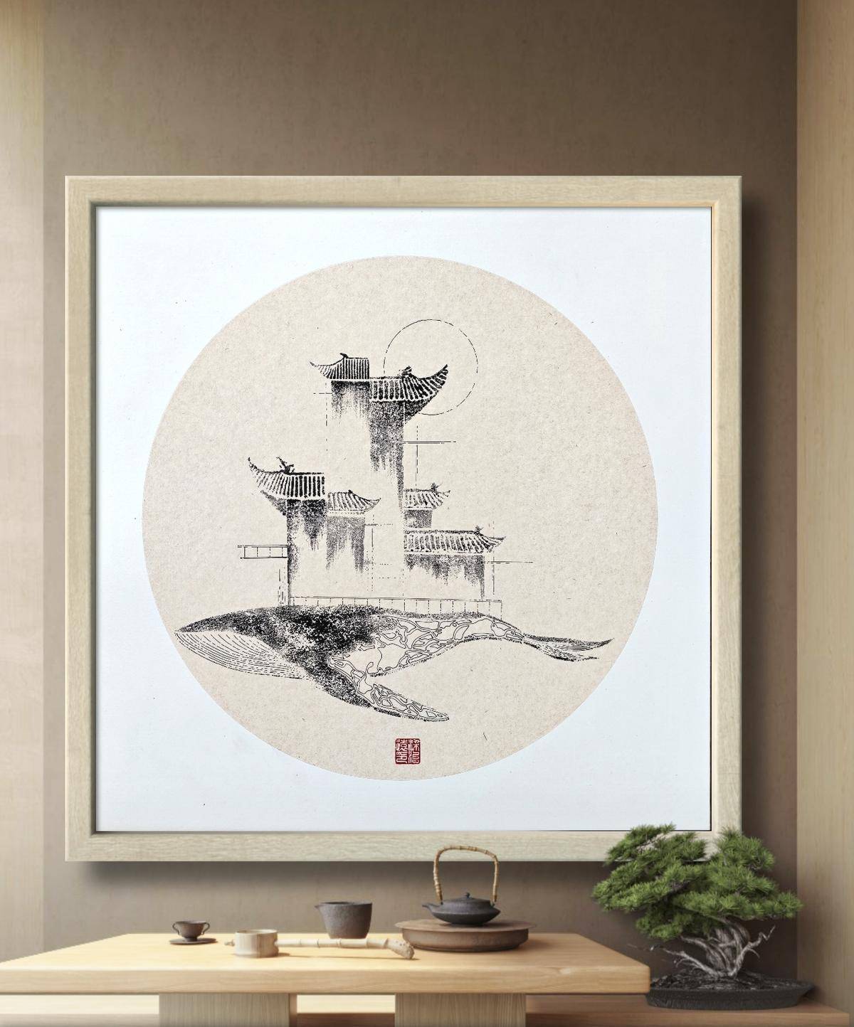 鲲（已装裱） - 梁治远 作品图2