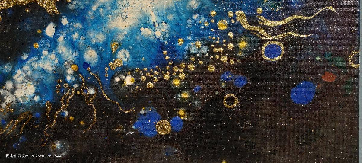 沧溟星曜 - 刘升 作品图5