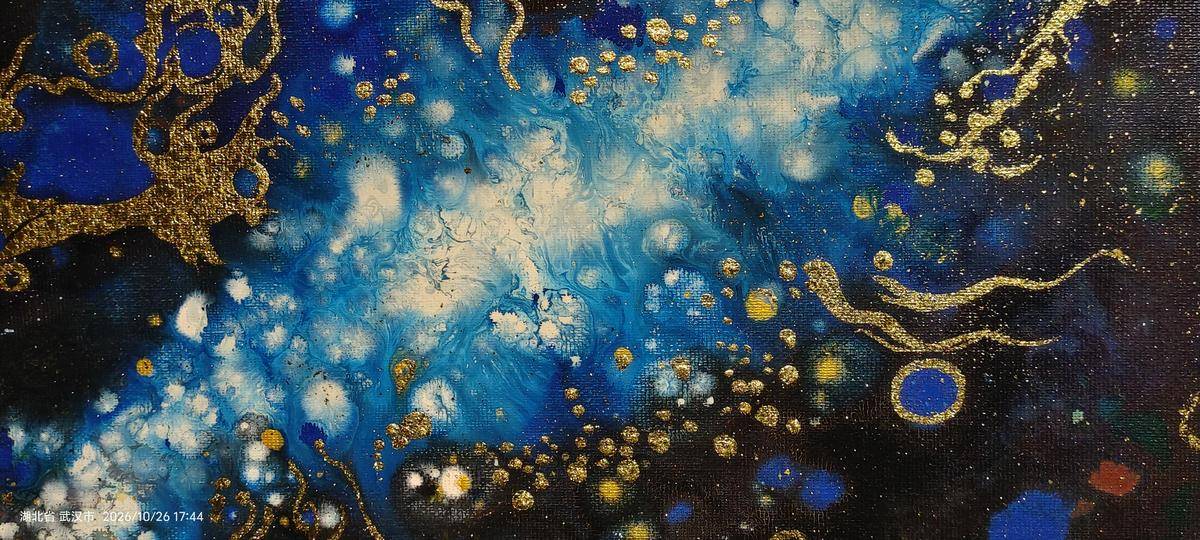 沧溟星曜 - 刘升 作品图4